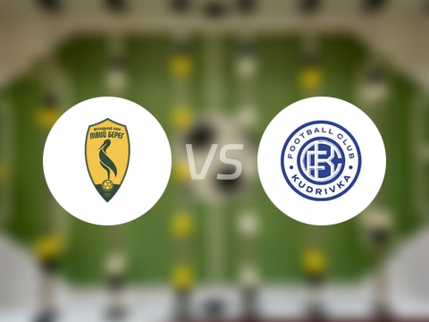 【乌克兰杯】利维贝雷vs库德里夫卡比赛结果：利维贝雷(0-0)库德里夫卡比分战报(2025年08月23日)