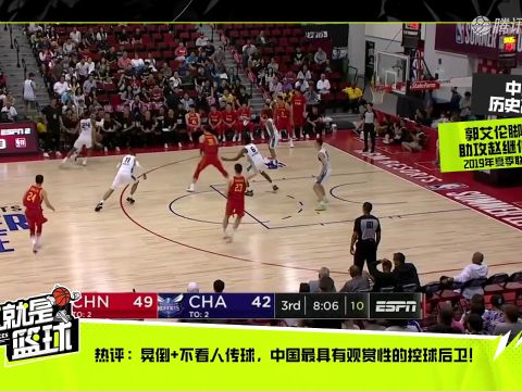 2025/26赛季WNBA常规赛：印第安纳狂热 VS 明尼苏达山猫 全场回放
