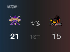 首節(jié)戰(zhàn)罷，北控21-15領(lǐng)先江蘇