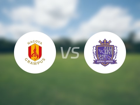 【天皇杯】名古屋鯨魚vs廣島三箭比賽結(jié)果：名古屋鯨魚(2-4)廣島三箭比分戰(zhàn)報(2025年08月27日)
