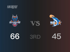  三節(jié)戰(zhàn)罷，山東以66- 45領(lǐng)先福建，陶漢林17分12籃板 