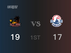 江蘇以19-17領(lǐng)先青島，結(jié)束首節(jié)