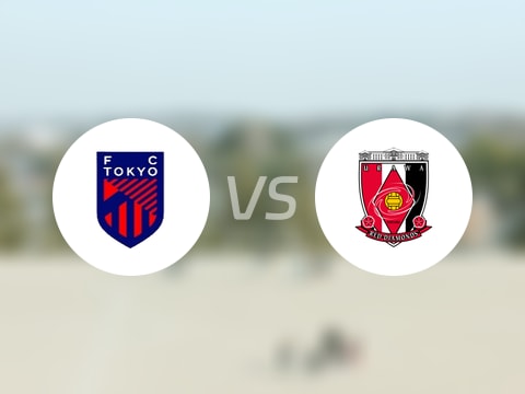  【天皇杯】FC東京vs浦和紅鉆比賽結(jié)果：FC東京(2-1)浦和紅鉆比分戰(zhàn)報(2025年08月27日) 