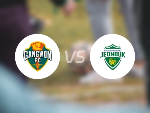 【韓國杯】江原FCvs全北現(xiàn)代比賽結(jié)果：江原FC(1-2)全北現(xiàn)代比分戰(zhàn)報(bào)(2025年08月27日)