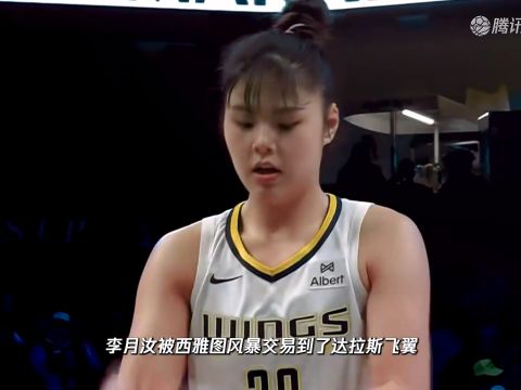 2025/26賽季W(wǎng)NBA常規(guī)賽:拉斯維加斯王牌 VS 亞特蘭大夢(mèng)想 全場(chǎng)回放