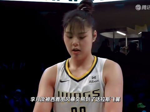 2025/26賽季W(wǎng)NBA常規(guī)賽:芝加哥天空 VS 菲尼克斯水星 全場回放