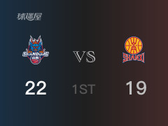  首節(jié)戰(zhàn)罷，山東以22- 19領(lǐng)先山西，陳培東10分 