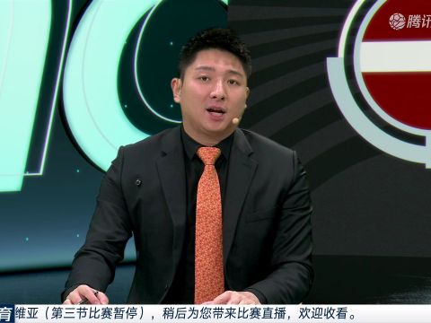 男篮欧洲杯A组小组赛:拉脱维亚vs塞尔维亚中文解说全场回放