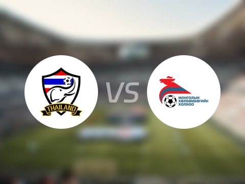  U23亞洲杯比賽前瞻：泰國U23vs蒙古U23預測分析(2025年09月03日) 