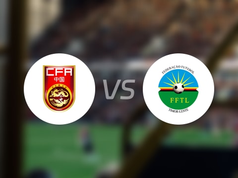U23亚洲杯比赛前瞻：中国U23vs东帝汶U23预测分析(2025年09月03日)