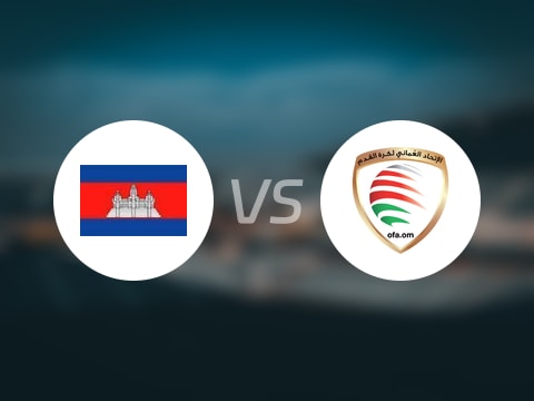 U23亚洲杯比赛前瞻：柬埔寨U23vs阿曼U23预测分析(2025年09月03日)