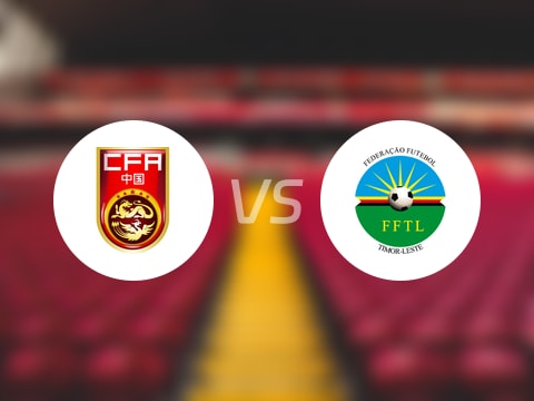 【U23亚洲杯】中国U23vs东帝汶U23比赛结果:中国U23(2-1)东帝汶U23比分战报(2025年09月03日)