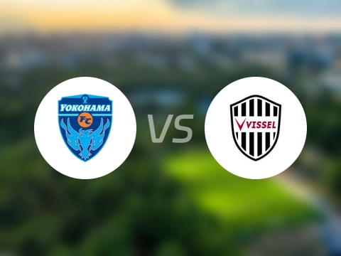 【日联杯】横滨FCvs神户胜利船比赛结果:横滨FC(2-0)神户胜利船比分战报(2025年09月03日)