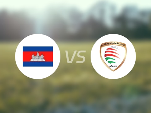 【U23亚洲杯】柬埔寨U23vs阿曼U23比赛结果:柬埔寨U23(0-0)阿曼U23比分战报(2025年09月03日)
