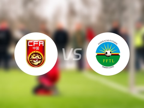 【U23亚洲杯预选赛第1轮】中国U23vs东帝汶U23录像回放在线观看(2025年09月03日)