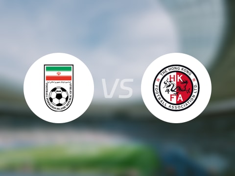 【U23亚洲杯】伊朗U23vs中国香港U23比赛结果:伊朗U23(4-0)中国香港U23比分战报(2025年09月03日)
