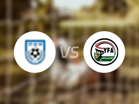U23亞洲杯比賽前瞻：孟加拉U23vs也門U23預(yù)測分析(2025年09月06日)