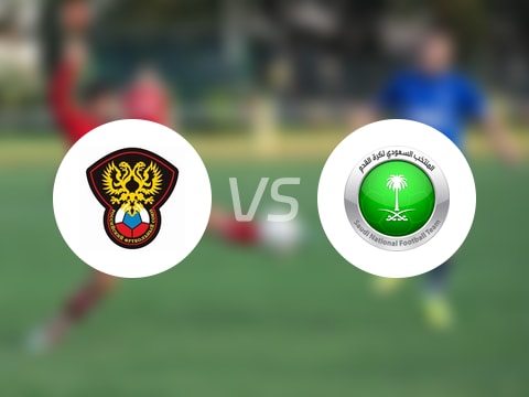 【国际友谊】俄罗斯U21vs沙特阿拉伯U23比赛结果：俄罗斯U21(1-2)沙特阿拉伯U23比分战报(2025年09月05日)