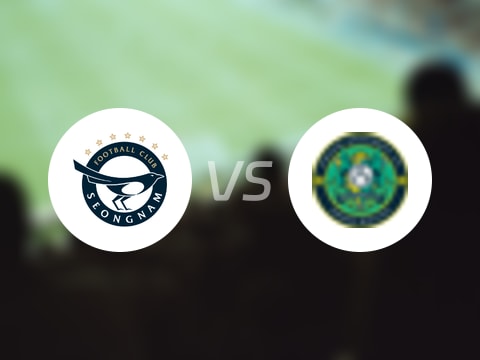 【韩K2联】城南FCvs安山小绿人比赛结果：城南FC(4-0)安山小绿人比分战报(2025年09月06日)