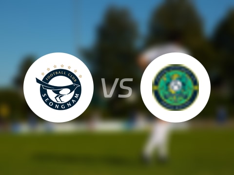 【韩K2联】城南FCvs安山小绿人比赛结果：城南FC(4-0)安山小绿人比分战报(2025年09月06日)