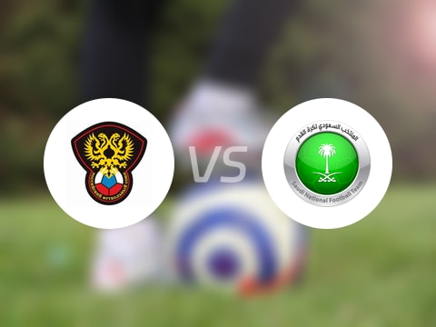 【国际友谊】俄罗斯U21vs沙特阿拉伯U23比赛结果：俄罗斯U21(1-2)沙特阿拉伯U23比分战报(2025年09月05日)