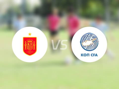 【欧青U21外】西班牙U21vs塞浦路斯U21比赛结果：西班牙U21(3-0)塞浦路斯U21比分战报(2025年09月06日)
