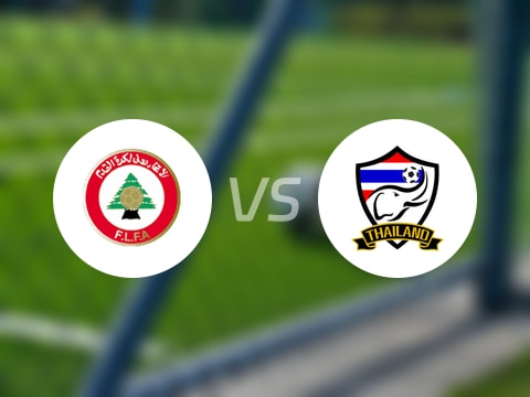 【U23亚洲杯】黎巴嫩U23vs泰国U23比赛结果:黎巴嫩U23(2-2)泰国U23比分战报(2025年09月06日)