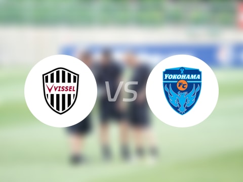 【日聯(lián)杯】神戶勝利船vs橫濱FC比賽結果：神戶勝利船(1-0)橫濱FC比分戰(zhàn)報(2025年09月07日)