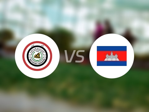 U23亚洲杯比赛前瞻:伊拉克U23vs柬埔寨U23预测分析(2025年09月09日)