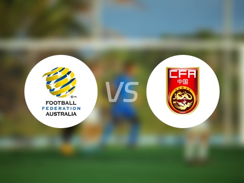 U23亚洲杯比赛前瞻:澳大利亚U23vs中国U23预测分析(2025年09月09日)