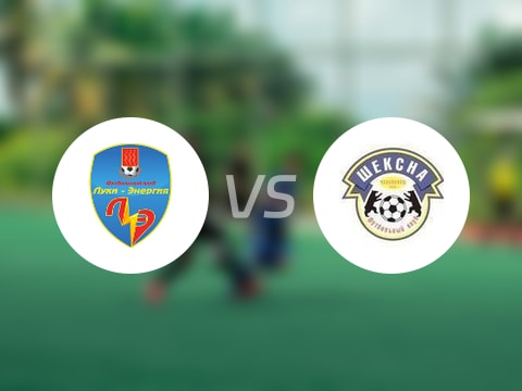  【俄杯】盧基納吉亞vs舍克斯納比賽結(jié)果：盧基納吉亞(2-4)舍克斯納比分戰(zhàn)報(bào)(2025年09月10日) 