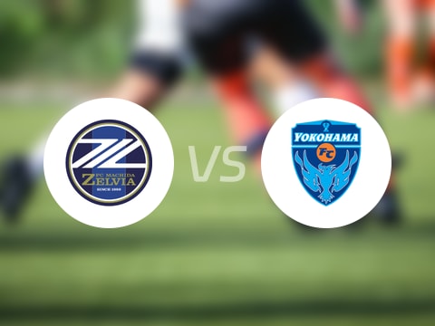 【日職聯(lián)】町田澤維亞vs橫濱FC比賽結(jié)果：町田澤維亞(1-1)橫濱FC比分戰(zhàn)報(bào)(2025年09月12日)