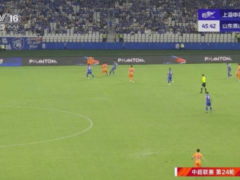 [CCTV] 09月12日 中超第24輪 上海申花vs山東泰山 全場錄像