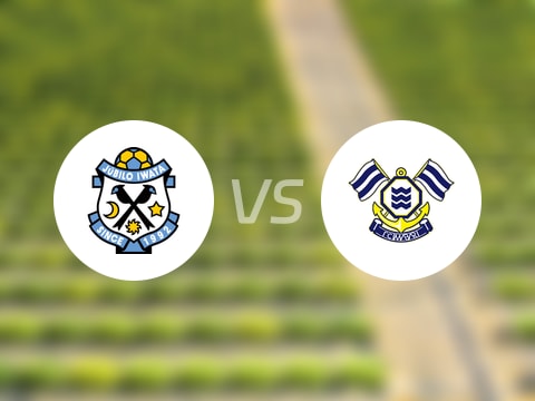  【日職乙】磐田喜悅vsFC今治比賽結(jié)果：磐田喜悅(1-0)FC今治比分戰(zhàn)報(2025年09月13日) 