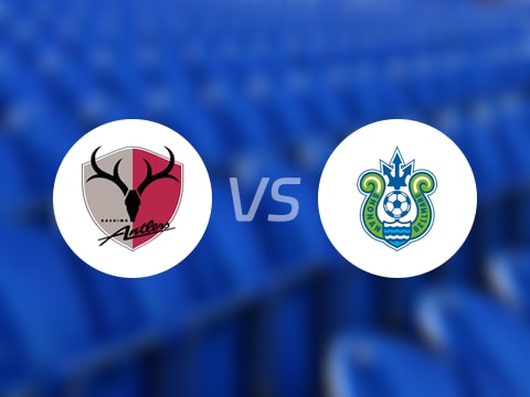  【日職聯(lián)】鹿島鹿角vs湘南麗海比賽結(jié)果：鹿島鹿角(3-0)湘南麗海比分戰(zhàn)報(2025年09月13日) 
