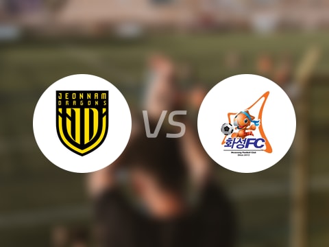 【韩K2联】全南天龙vs华城FC比赛结果:全南天龙(1-2)华城FC比分战报(2025年09月14日)