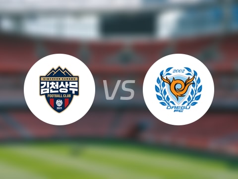 【韩K联】金泉尚武vs大邱FC比赛结果：金泉尚武(1-2)大邱FC比分战报(2025年09月14日)