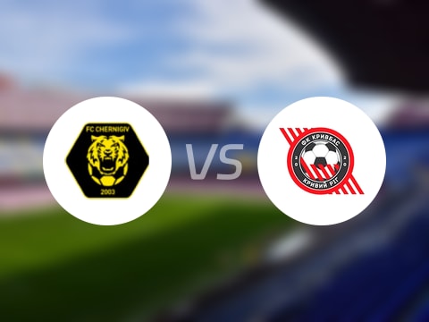 【烏克蘭杯】切爾尼夫vs克里夫巴斯比賽結(jié)果：切爾尼夫(1-1)克里夫巴斯比分戰(zhàn)報(2025年09月17日)