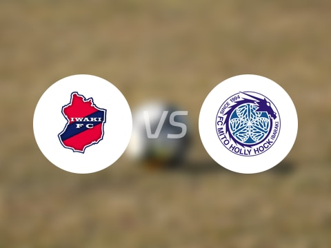  【日職乙】磐城FCvs水戶(hù)蜀葵首發(fā)陣容名單(2025年09月20日) 