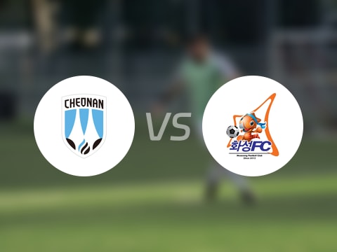  【韓K2聯(lián)】天安城vs華城FC比賽結果：天安城(2-2)華城FC比分戰(zhàn)報(2025年09月21日) 