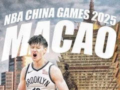 一文读懂篮网签曾凡博：E10合同后将冲双向 十月出战NBA中国赛
