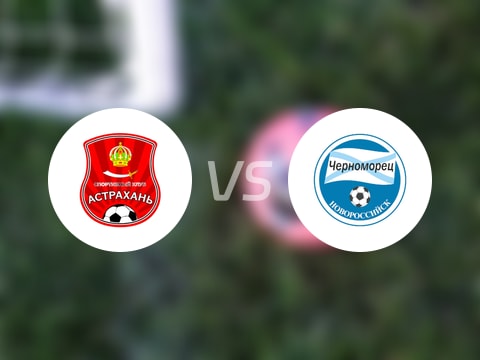 【俄杯】FC阿斯特拉罕vs新罗西斯克黑海人比赛结果：FC阿斯特拉罕(0-2)新罗西斯克黑海人比分战报(2025年09月24日)