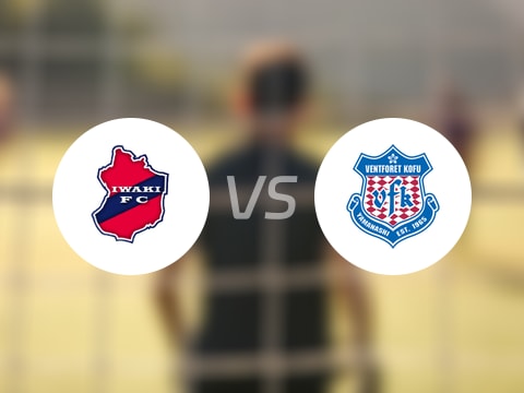 日职乙比赛前瞻：磐城FCvs甲府风林预测分析(2025年09月27日)