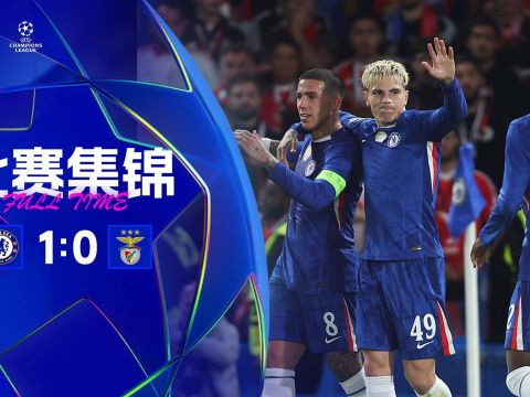 [爱奇艺全场集锦]首胜！切尔西1-0本菲卡 穆帅重回蓝桥 加纳乔造乌龙佩德罗染红