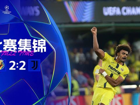 [爱奇艺全场集锦]4连平！尤文2-2遭黄潜绝平 加蒂精彩倒钩孔塞桑一条龙卡巴尔伤退