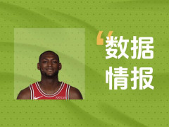 打得不错！墨尔本联密尔顿多伊尔上半场出战17分钟砍下16分