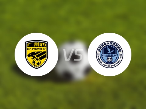 【中甲】广州豹vs深圳青年人比赛结果：广州豹(1-0)深圳青年人比分战报(2025年10月05日)