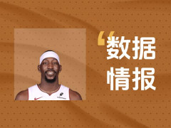 开局表现不俗！热火阿德巴约首节3投0中砍下7分4板