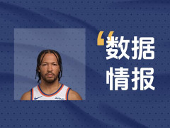 关键输出！布伦森10投5中拿下14分2助