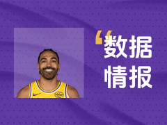 文森特空砍16分5助，无奈遭遇失利